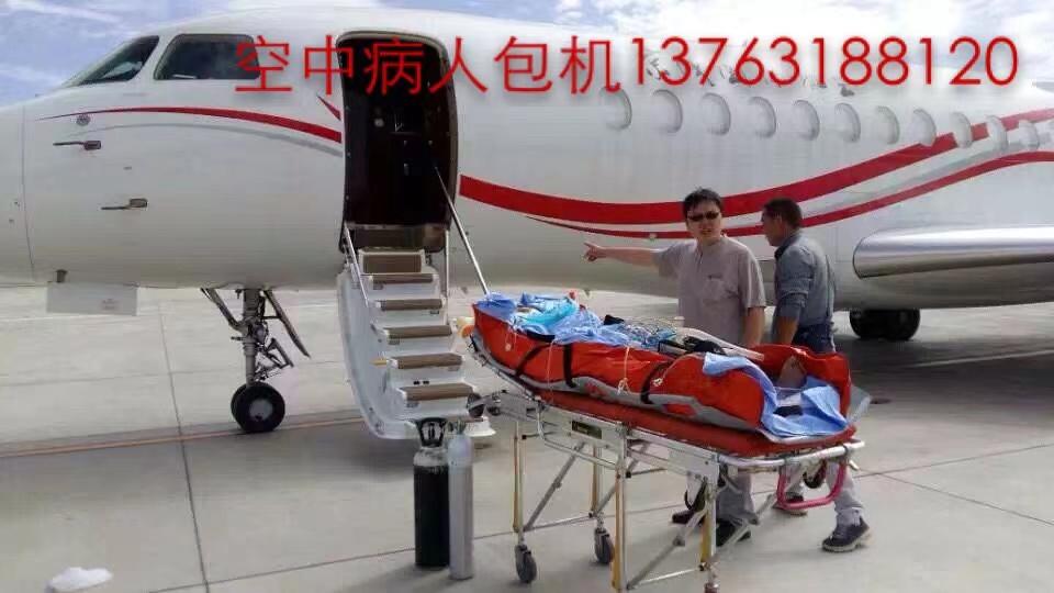 红原县跨国医疗包机、航空担架